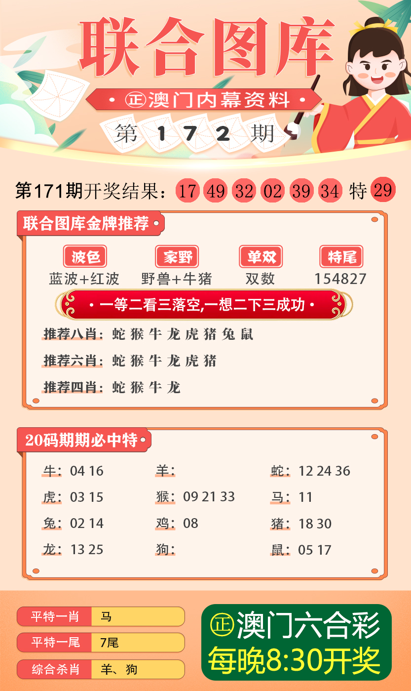 新澳资料免费大全,新澳资料免费大全，一站式获取最新资源，助力学术探索与职业发展