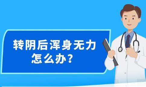 2025年1月6日 第51页