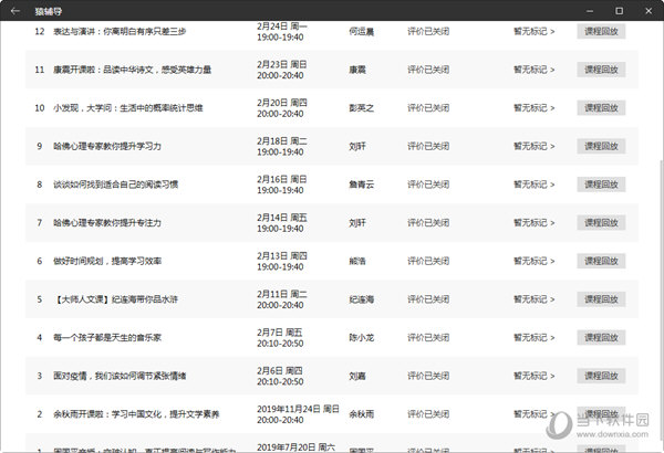 新澳门彩4949最新开奖记录,新澳门彩4949最新开奖记录，探索与解读彩票背后的秘密