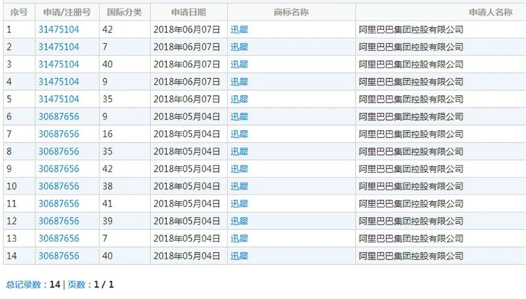 4949最快开奖资料4949,揭秘4949最快开奖资料，探索数字彩票的魅力与挑战