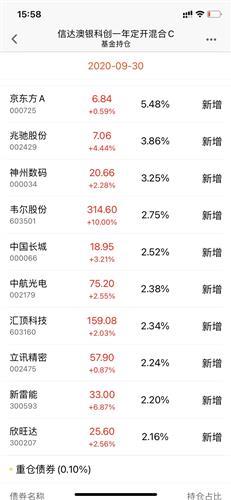 新澳天天开奖资料大全105,关于新澳天天开奖资料大全的探讨与警示——切勿触碰违法犯罪的红线