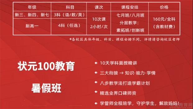 澳门管家婆100中,澳门管家婆100中，探索与解析