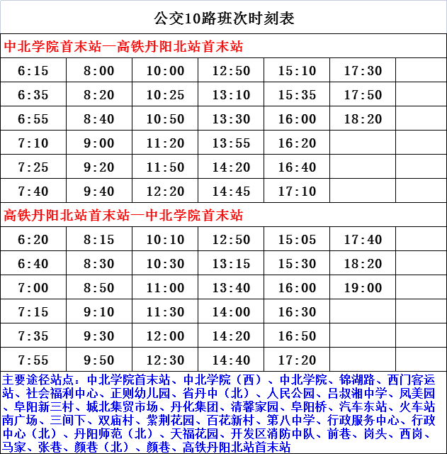 2024香港历史开奖结果查询表最新,揭秘香港历史开奖结果查询表最新动态（2024年回顾）