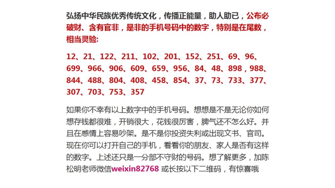 一肖一码一,一肖一码一，探索数字与命运的神秘联系