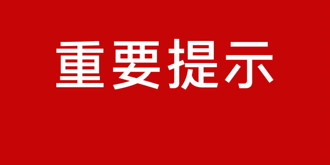 2025年1月8日 第57页