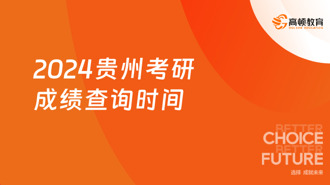 2024年今晚开奖结果查询,揭秘2024年今晚开奖结果查询的神秘面纱