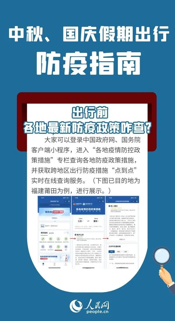 新澳门免费资料大全使用注意事项,新澳门免费资料大全使用注意事项