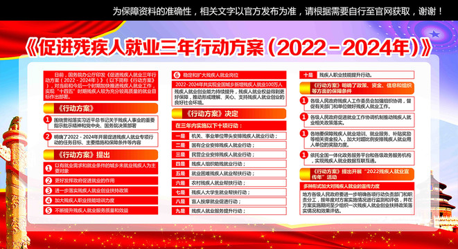 2024澳彩免费资料大全,探索2024澳彩免费资料大全，深度解析与实用指南