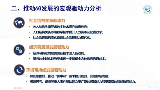 新澳天天开奖资料大全600tKm,新澳天天开奖资料大全与潜在违法犯罪问题探讨