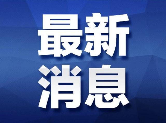 2025年1月10日 第5页