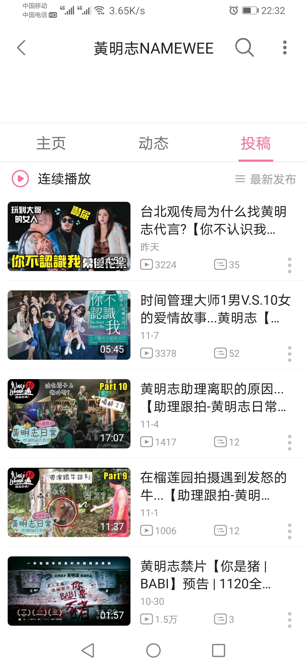 79456濠江论坛最新版本更新内容,探索濠江论坛最新版本更新内容，新的机遇与挑战并存