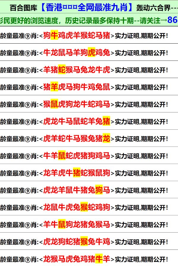 626969澳彩资料大全2022年新亮点,探索新亮点，626969澳彩资料大全2022年深度解析