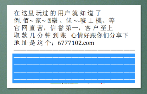 狗拿耗子 第3页