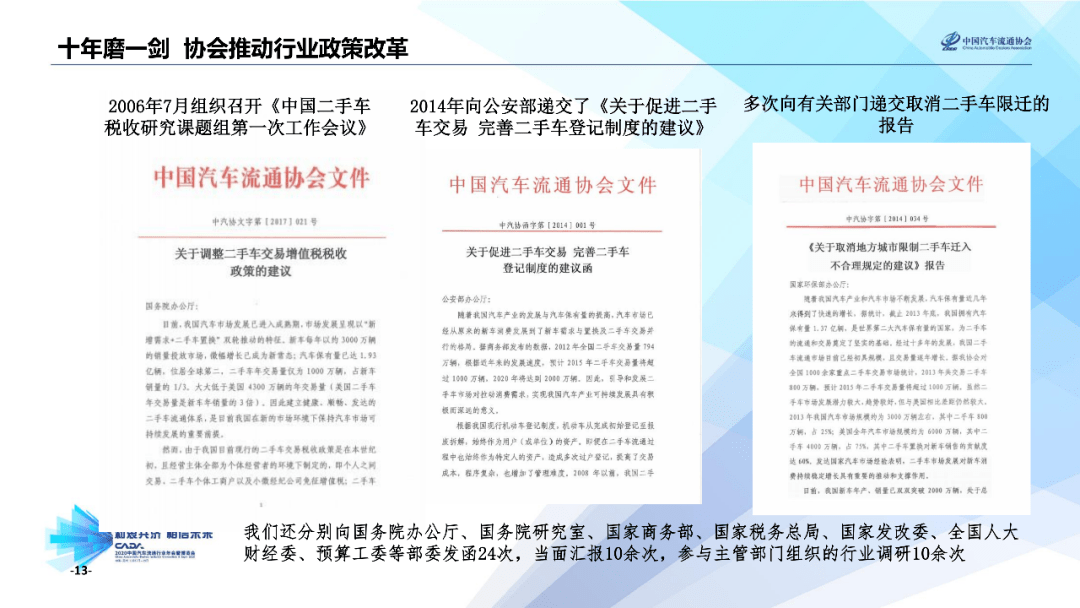 2024年正版4949资料正版免费大全,探索未来资料库，2024正版资讯与免费资源大全