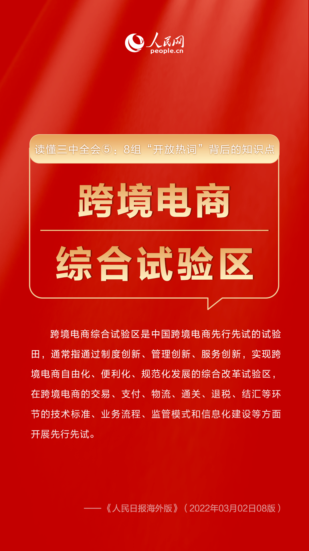 新澳门三期必开一期,新澳门三期必开一期，揭示背后的风险与挑战