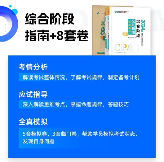 2024新奥正版全年免费资料,探索2024新奥正版全年免费资料的奥秘