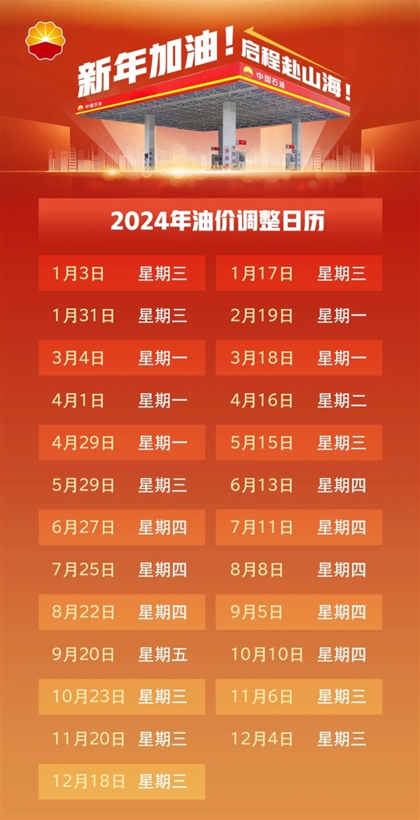 2024年澳门今晚开奖结果,澳门今晚开奖结果，探索未来的幸运之门