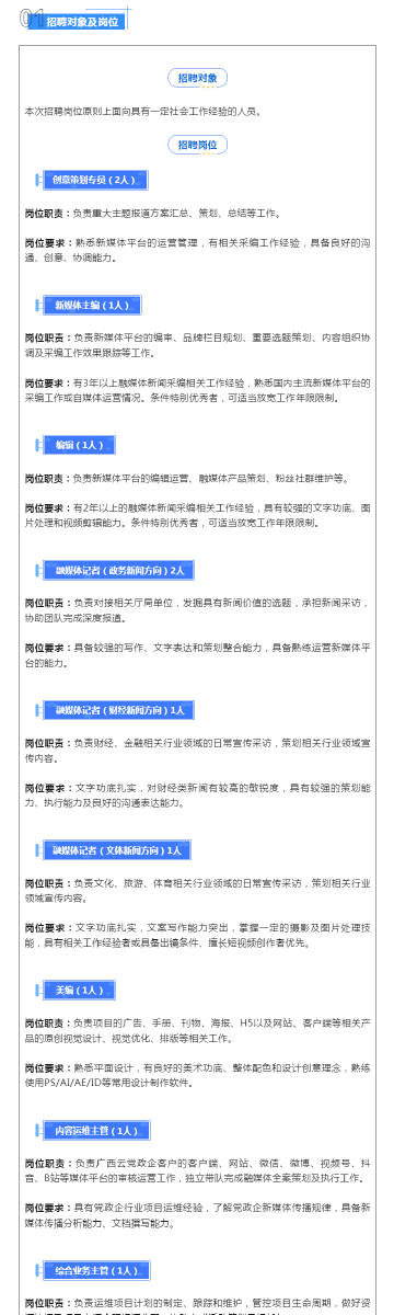 新澳内部资料免费精准37b,警惕网络陷阱，新澳内部资料免费精准37b背后的真相