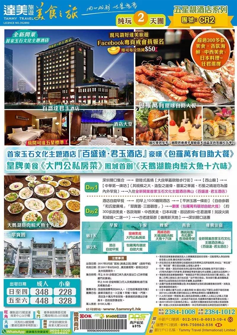 新奥门免费全年资料查询,新澳门免费全年资料查询，探索与解析