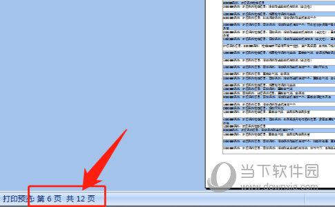 2024全年資料免費大全優勢?,探索未来，揭秘2024全年資料免費大全的優勢