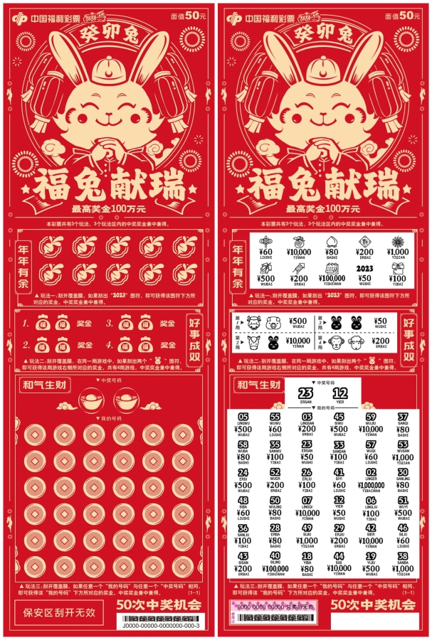 2024澳门今天晚上开什么生肖啊,探寻澳门生肖彩票背后的文化魅力——以今晚生肖彩票开奖为例