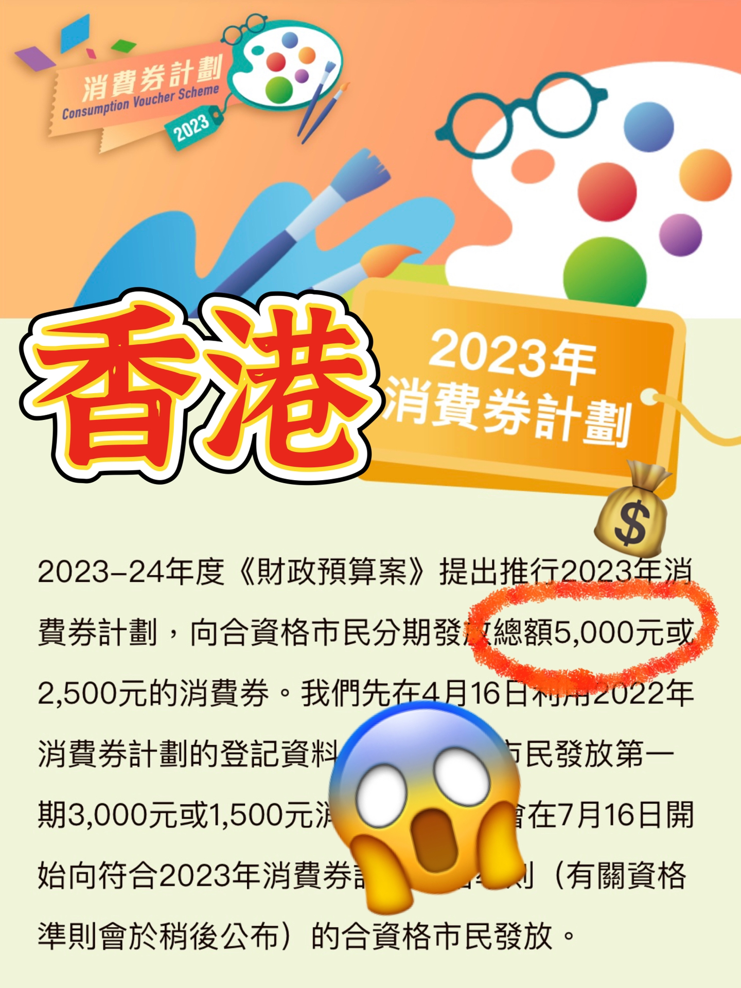 2024香港正版全年免费资料,探索香港，正版全年资料的免费之旅（2024版）