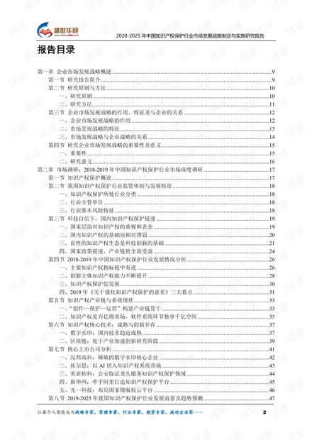 2025年香港免费资料,探索未来的香港，免费资料在行动中的未来展望（至2025年）