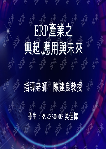 2025新澳今晚资料年051期,探索未来，聚焦新澳今晚资料年（第051期）展望至2025年