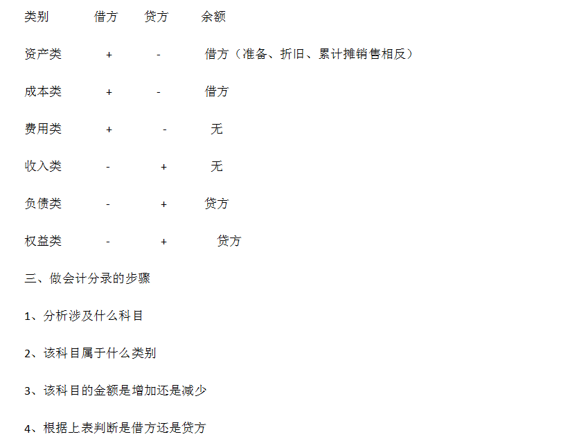 2025新澳资料大全600TK,关于新澳资料大全与犯罪行为的警示文章