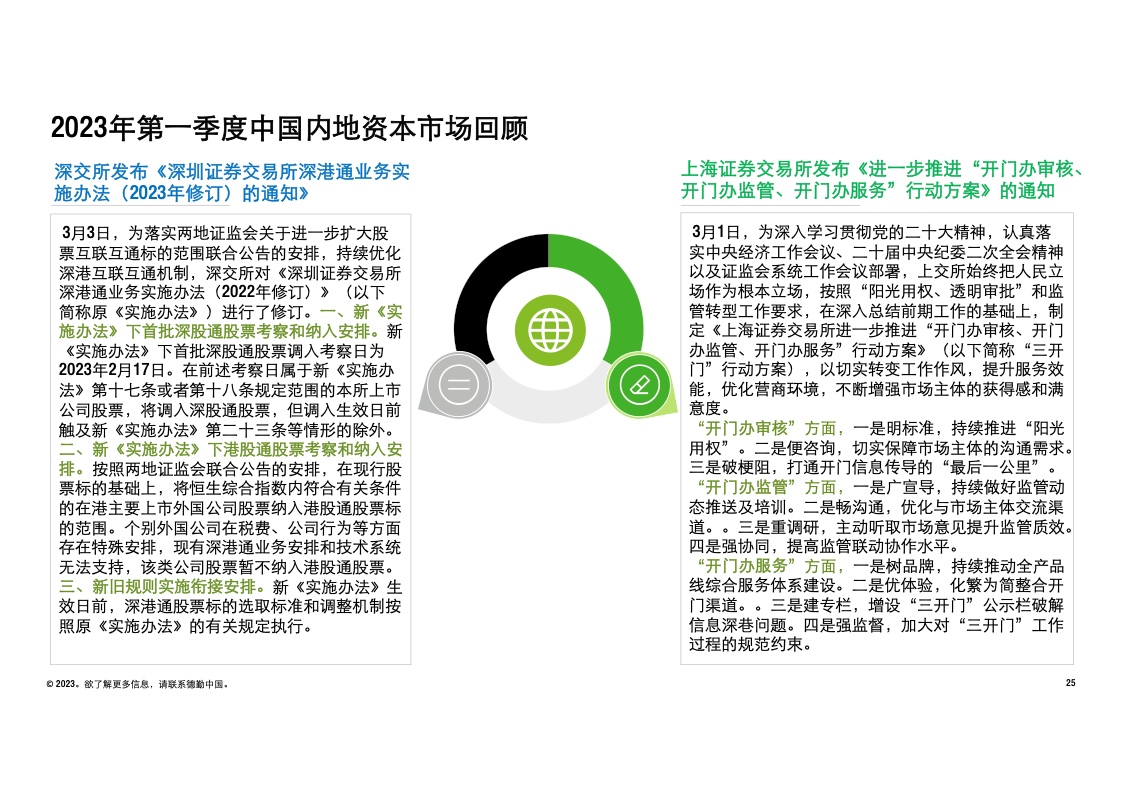 澳门王中王100%的资料2025,澳门王中王的未来展望，探索与期待2025年的新篇章