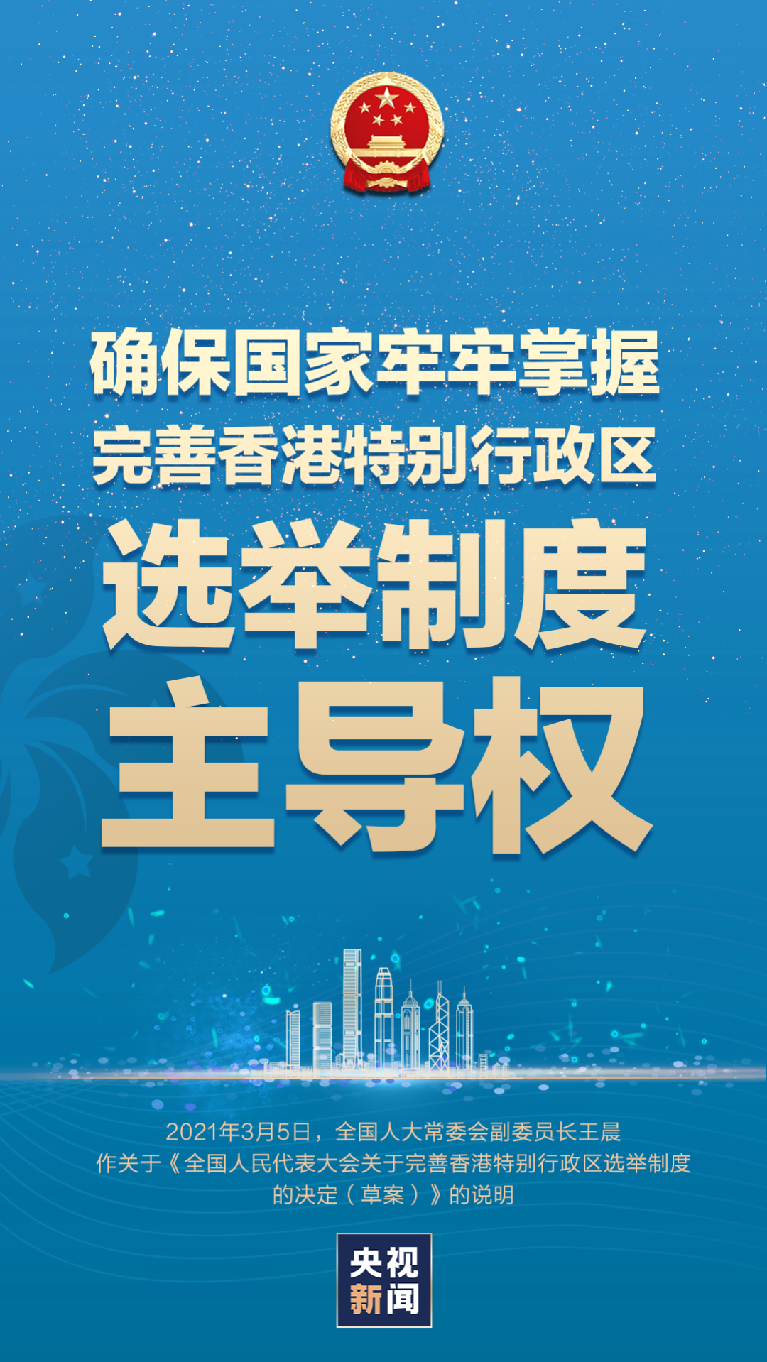 香港正版资料免费资料大全一,香港正版资料免费资料大全一，探索与解读