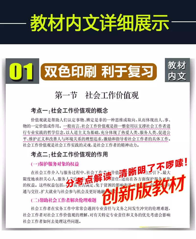 2025年正版资料大全免费看,免费畅享未来，2025正版资料大全的开放与共享时代