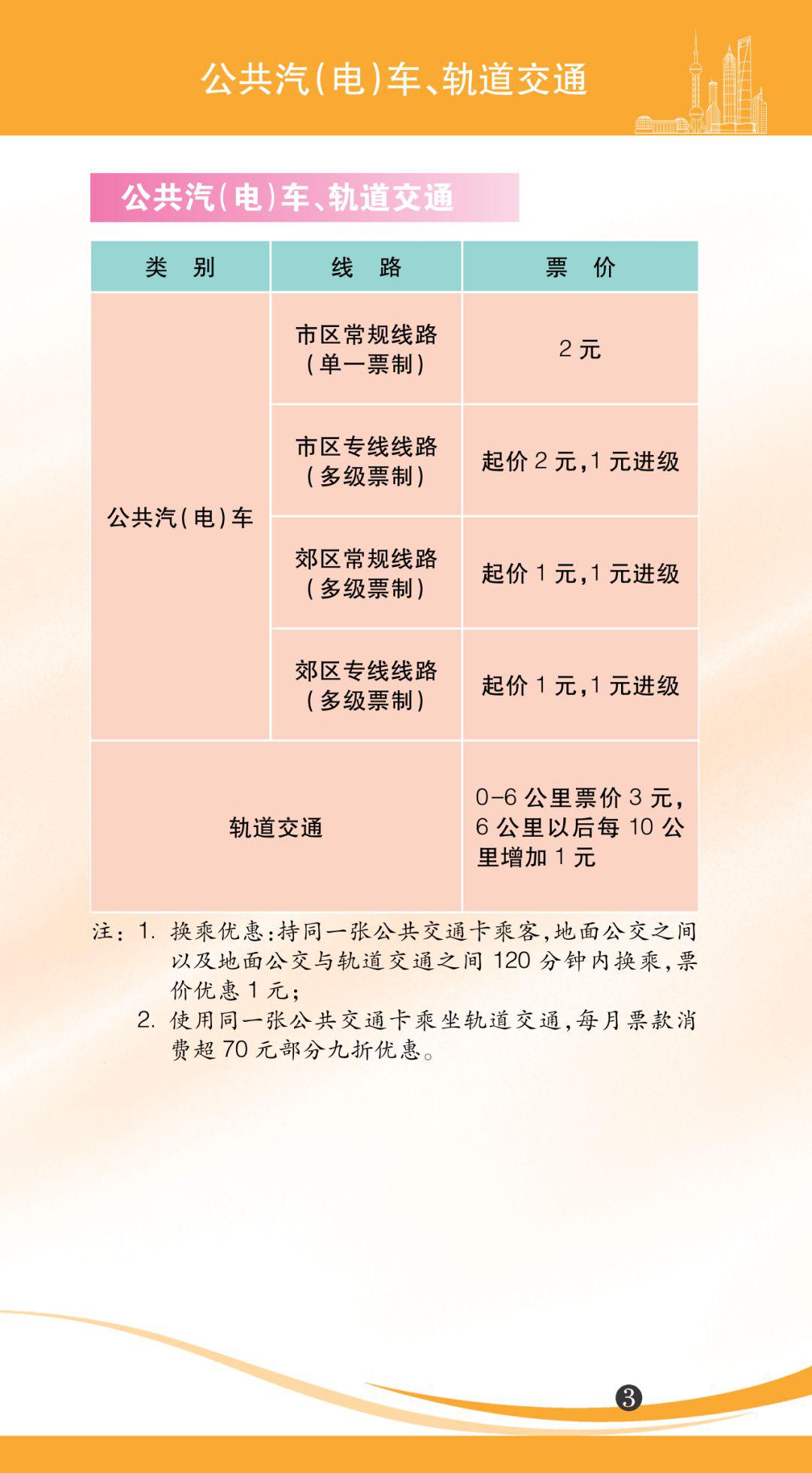 新澳门一码一肖一特一中准选今晚,新澳门一码一肖一特一中准选今晚，探索与预测的魅力