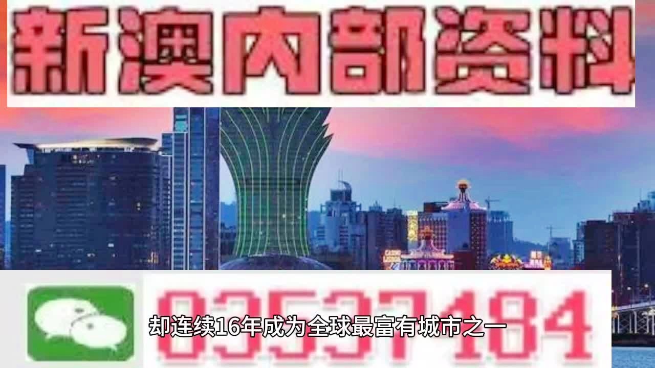 新澳2025今晚开奖资料,新澳2025今晚开奖资料详解