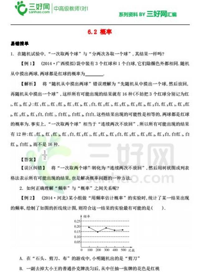 2025澳门资料大全免费808,澳门资料大全，探索2025的无限可能（免费808版）