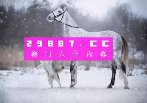 澳门火麒麟一肖一码2025,澳门火麒麟一肖一码与未来的预测，2025年的神秘解读