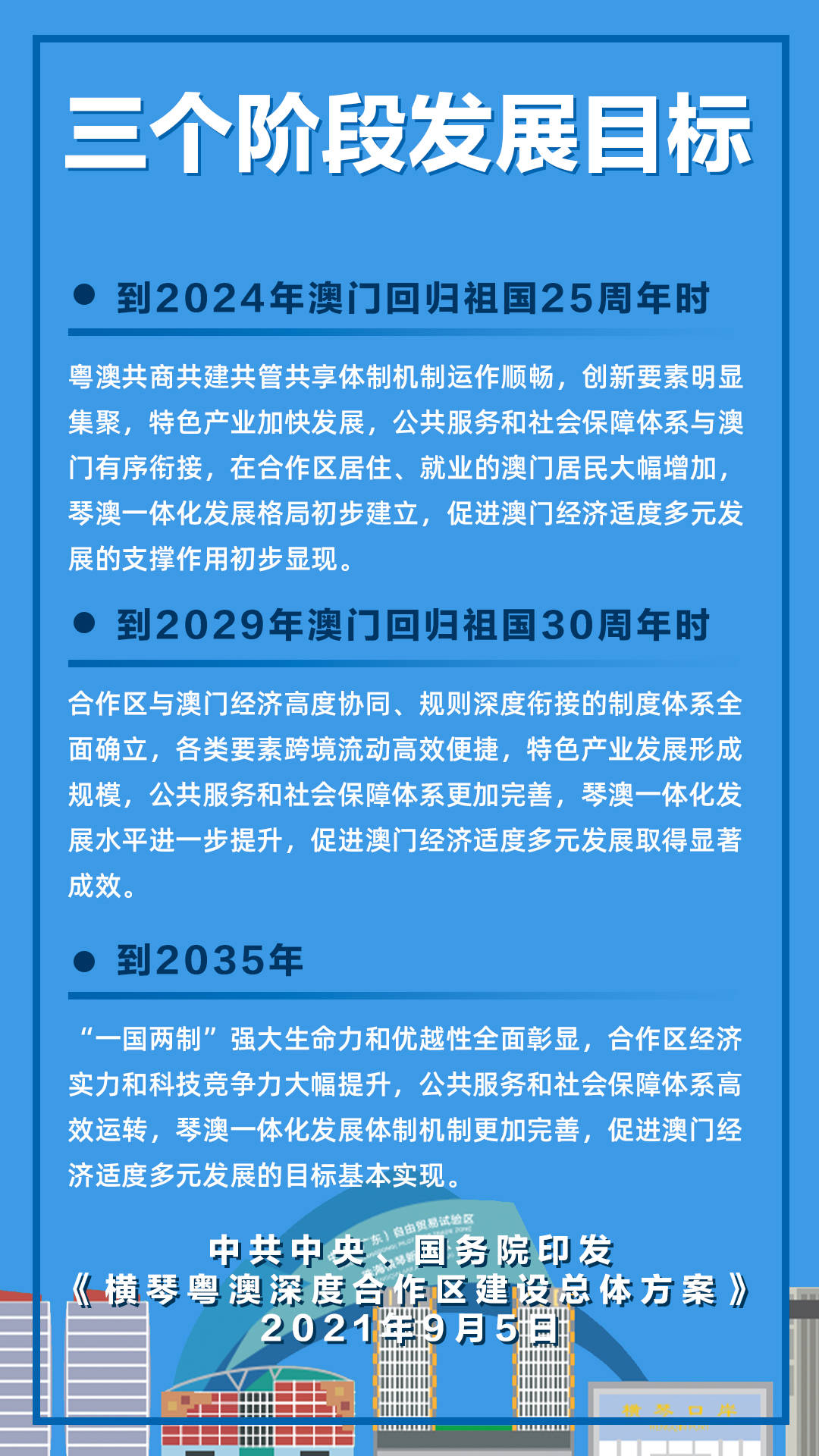 2025新澳正版免费资料,探索与分享，关于新澳正版资料的深度解读与免费资源获取指南（2025版）