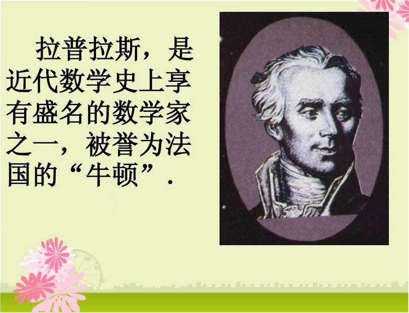 澳门最准的一码一码100准,澳门最准的一码一码，揭秘真相与探索真实概率（标题）