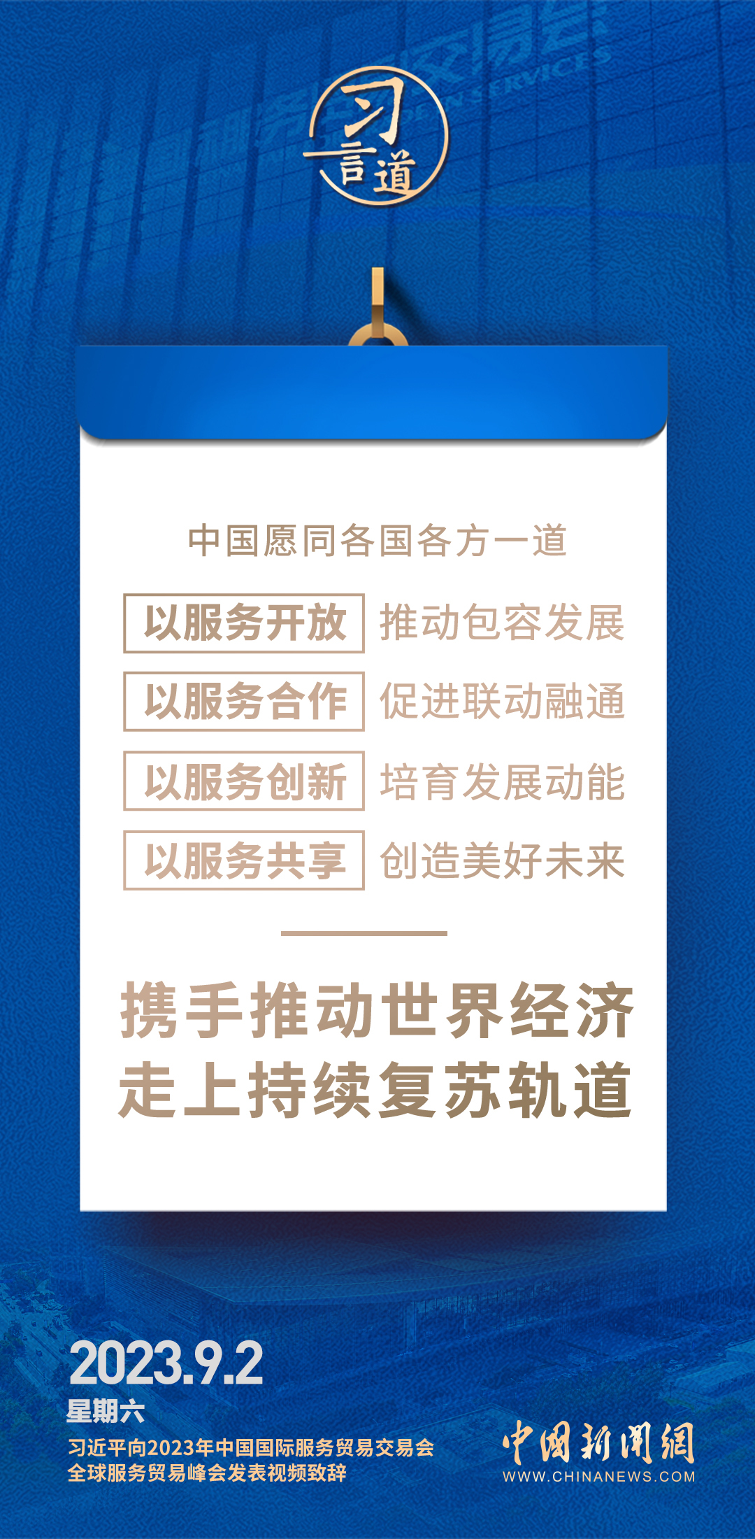 新澳好彩资料免费提供,新澳好彩资料免费提供，探索与解析