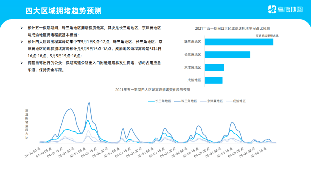 2025今晚香港开特马开什么六期,香港六期特马预测分析报告（2023年XX月版）