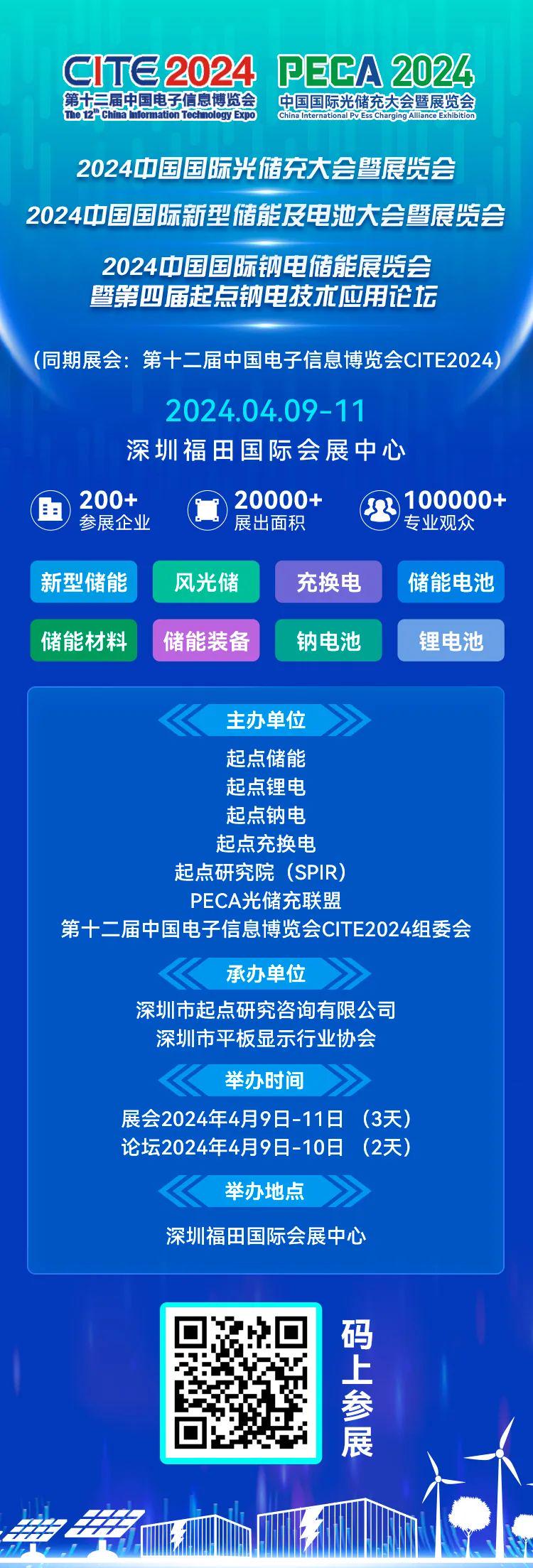 2025新奥免费资料领取,免费领取新奥集团2025新奥资料，开启您的未来之旅