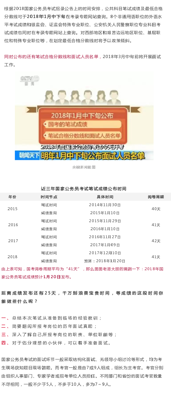 澳门开奖结果2025开奖记录今晚,澳门开奖结果2025年开奖记录——今晚的历史时刻